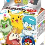 ポケモンふりかけ知ってる？