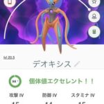 ポケモン30周年でポケモンGO復帰したぞ