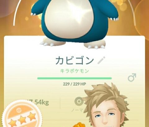 【ポケモンGO】ナイアン「友達や家族とコミュニケーションとって交換してね！」お前ら「！？」ｼｭﾊﾞﾊﾞﾊﾞﾊﾞﾊﾞ