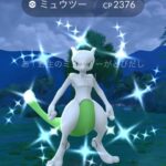 【ポケモンGO】GOパスからミュウツーゲット