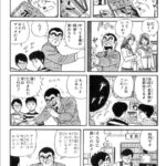 大原部長が初代ポケモンをプレイする話