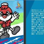 【ポケモンGO】東京に出張できたんだけどポケモン関係で行くべきところある？