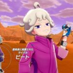 【ポケモンGO】目印で名前の最初に★を付けてたポケモンが全部居なくなった