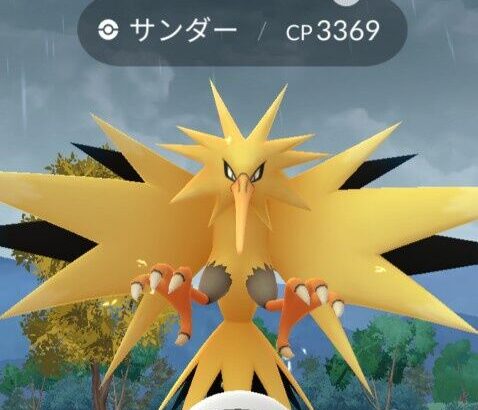 【ポケモンGO】野生で伝説３鳥が出現