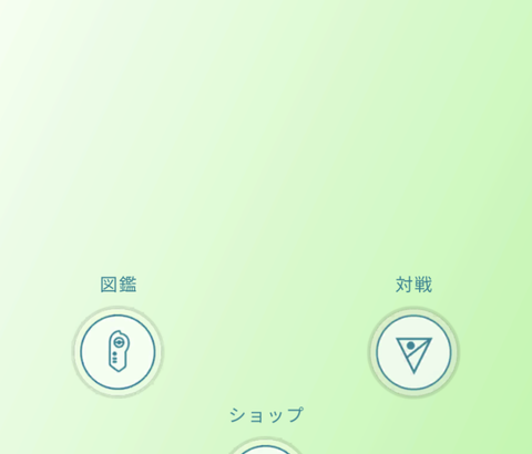 【ポケモンGO】GOフェスチケ、子供のアカウントにイベ情報が全く表示されてない