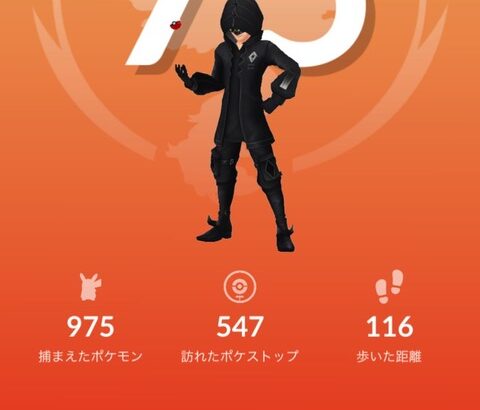 【ポケモンGO】TLタスクの「ギフト500個送る」がようやく終わりそう