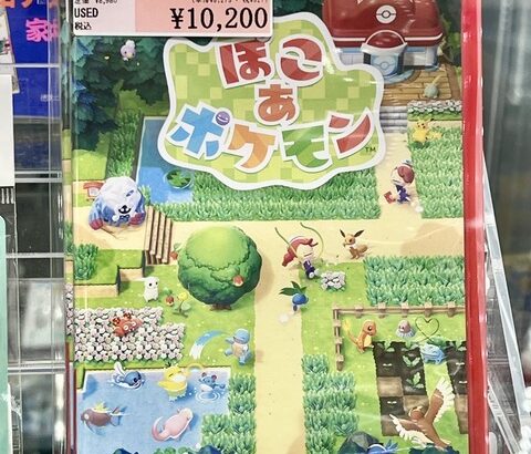 中古ポケモン価格インフレする