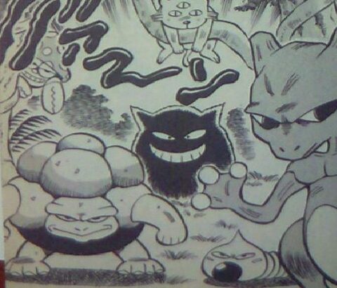 穴久保「トキワの森かぁ。こんな感じかな」