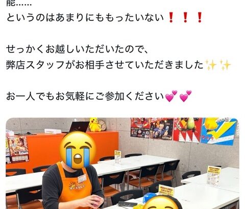 ポケモンカード大会の参加者が1人