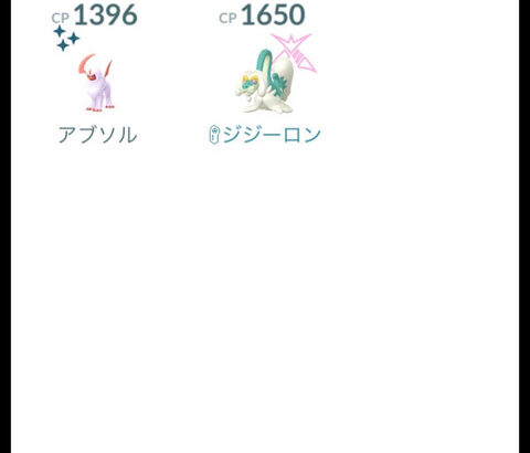 【ポケモンGO】リモート交換でタグつけない奴