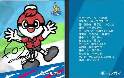 「急所に当たらなくなるアイテム」って存在したら有用性高い？