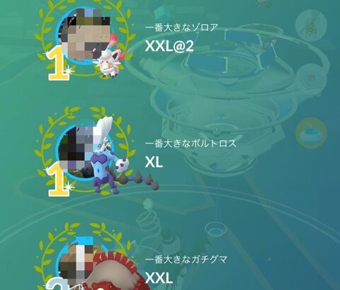 【ポケモンGO】体重バグってるポケモン、いい加減何とかしなよ