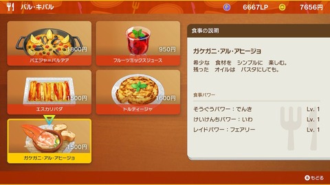 ポケモンの世界って、ポケモンを食べたり、ポケモンが人間を襲ったりしないのが、すごいよな