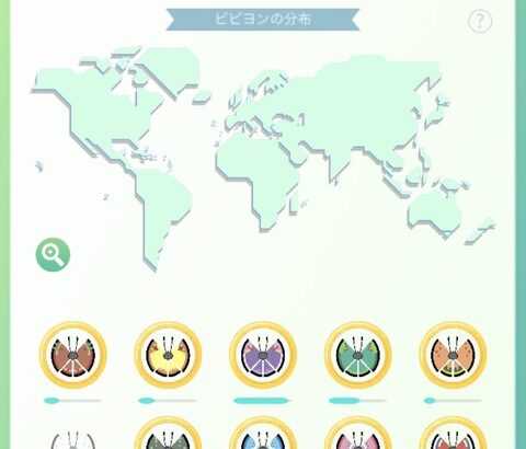 【ポケモンGO】ギフト交換、お前は用済みだと言わんばかりに送って来なくなる奴、フレ切りしてくる奴