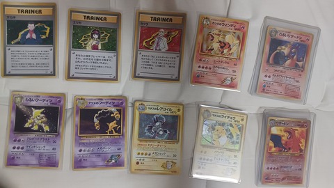 画像あり、この辺りのポケモンカードって価値ある？