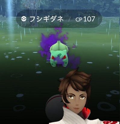 【ポケモンGO】「シャドウポケモン」は苦しんでいるという設定