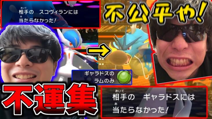 ポケモンのレジェンド実況者もこうさん、ハイパーボール級で沼