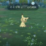 【ポケモンGO】おさんぽお香でミミッキュが出るらしい