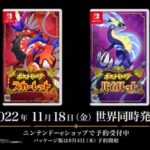 小学生”低学年”ってポケモンクリアできる？