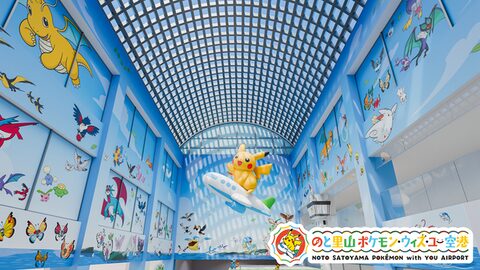 能登の和倉温泉が、ポケモンとコラボ。復興への足がかりへ！