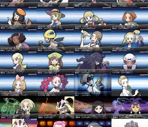 ポケモンXYのジムリーダー全部言える奴０人