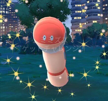 【ポケモンGO】安藤美姫さん、ミミズズの１００％個体を手に入れる