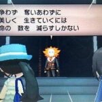 ポケモンのフラダリさん「人間は争ってばかりから兵器でぶっ飛ばしまーす」←これ