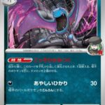 昨日からポケカはじめた初心者だけど質問ある