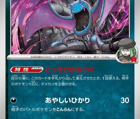 昨日からポケカはじめた初心者だけど質問ある
