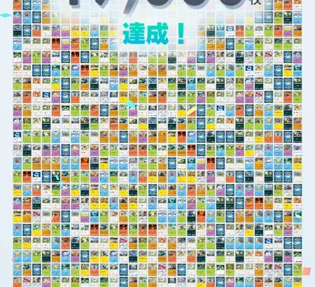 ポケポケに70万くらい課金したんやが