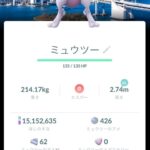 【ポケモンGO】リモートだと背景は付かない
