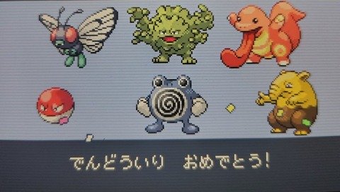 【ポケモンFRLG】殿堂入りした