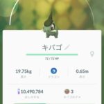 【ポケモンGO】ジムバトルで必死になってる奴まだいるの？