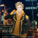 【ポケモンGO】黄色チームって不憫じゃない？