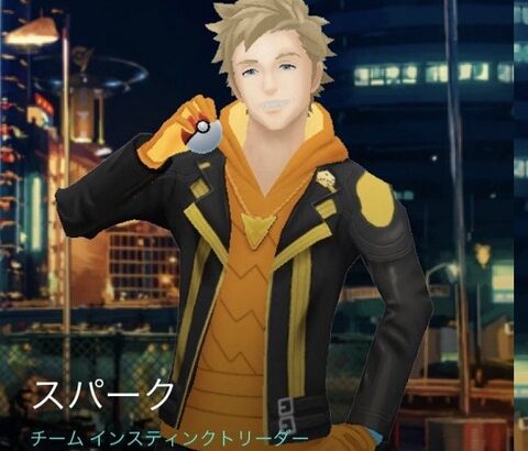 【ポケモンGO】黄色チームって不憫じゃない？