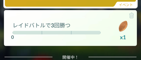 【ポケモンGO】ARスキャンが無くなったポフィンが無料で継続的に手に入らなくなった