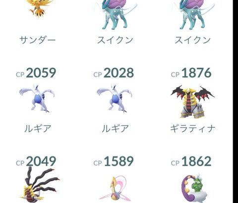 【ポケモンGO】キラフレンドがリモート可能になったのに・・・