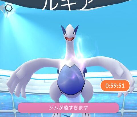 【ポケモンGO】ポケGO「一番楽しかった時期」は？