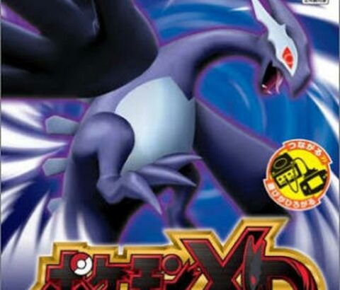 ポケモンエメラルドやりたくなったからGBAとソフト探してるけど高くね？
