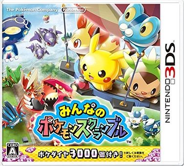 GBAってポケモン以外になにか遊んだ？