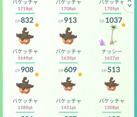 【ポケモンGO】おひろめ、正常化