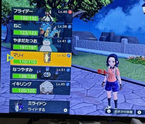 ポケモンSV初めて中盤くらいやがパーティどう？