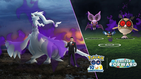 【ポケモンGO】シャドウレシラム登場「空を飛ぶ影：占拠」【6月25～29日】