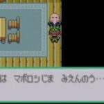 ポケモン三大謎の都市伝説「ナタネ犯人説」「レジ原爆説」