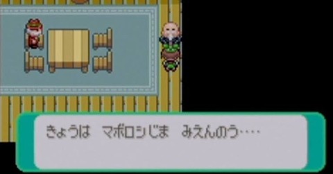 ポケモン三大謎の都市伝説「ナタネ犯人説」「レジ原爆説」