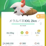 【ポケモンGO】ウルガモスのためのメラルバのアメはどう集めるのが早い？