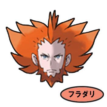 三大、名前間違われるポケモン「カエンジン」「ヨワマル」