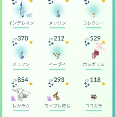 【ポケモンGO】メッソンコミュデイ反省会！