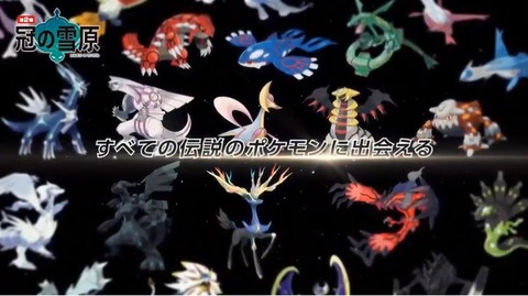 伝説ポケモン「特性はプレッシャーです」←可哀想