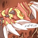 【悲報】「ドン」が付くポケモン、意外と少ない